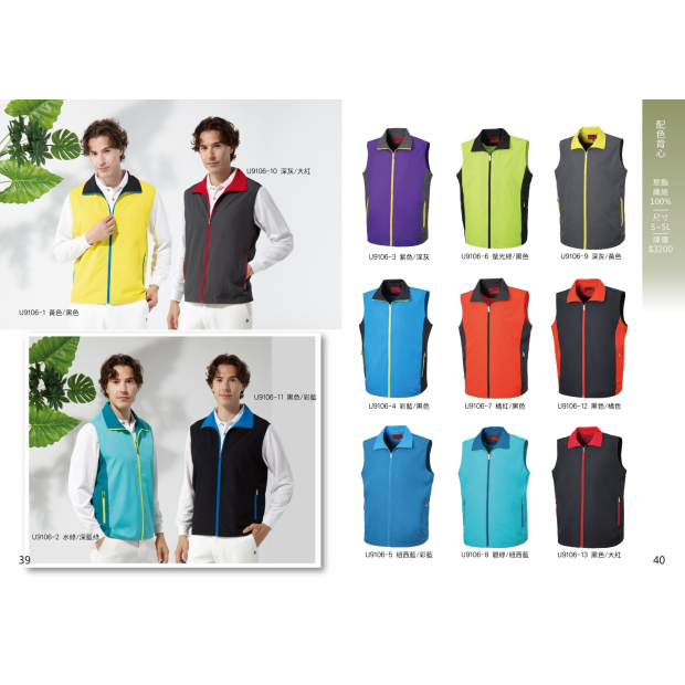 LINE_ALBUM_UK.16_260901_1.jpg
